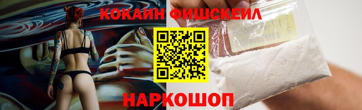 Магнитогорск  где купить наркотик  Вход с VPN  COCAIN VHQ 