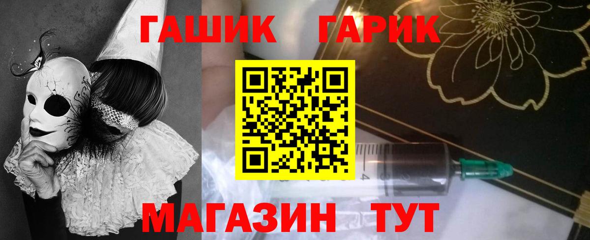купить наркотик  ГАШ Ice-O-Lator  Магнитогорск  Вход с VPN  Гашиш убойный 
