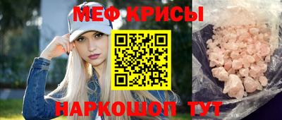 амфетамин Славгород
