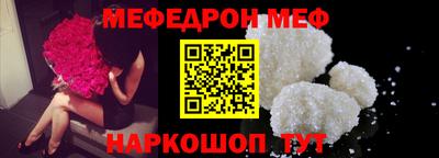 каннабис Северобайкальск