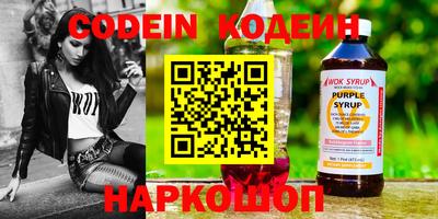 каннабис Северобайкальск
