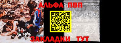 мефедрон VHQ Севастополь