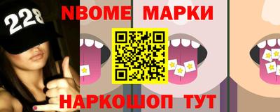бутик Сланцы