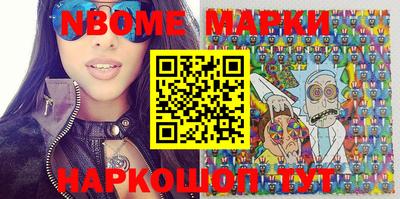мефедрон VHQ Севастополь