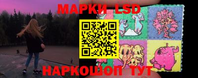 бошки Ставрополь