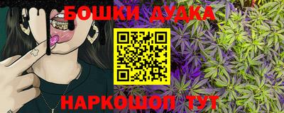 мефедрон VHQ Севастополь