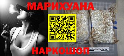 амфетамин Славгород