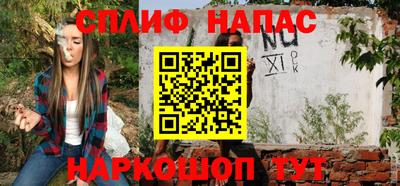 бошки Ставрополь