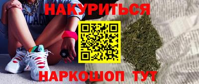 бошки Ставрополь