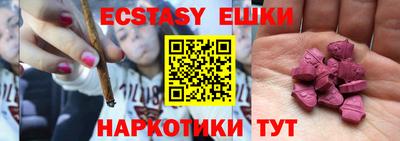 мефедрон VHQ Севастополь
