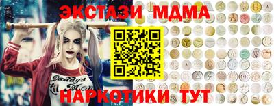 mdpv Старая Купавна