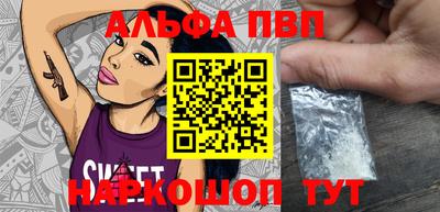 мефедрон VHQ Севастополь