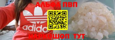 mdpv Старая Купавна
