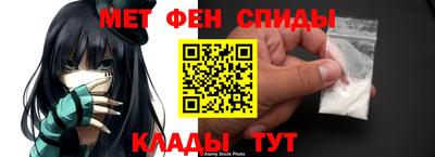 амфетамин Славгород