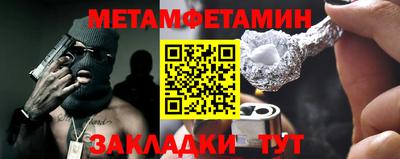 бошки Ставрополь