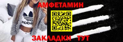 мефедрон VHQ Севастополь