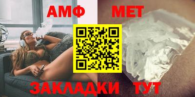 бошки Ставрополь