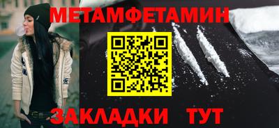 амфетамин Славгород