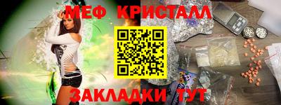 бошки Ставрополь