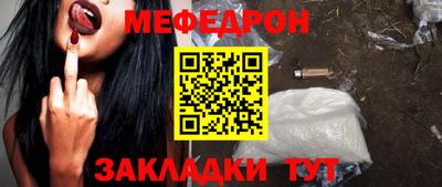 бошки Ставрополь