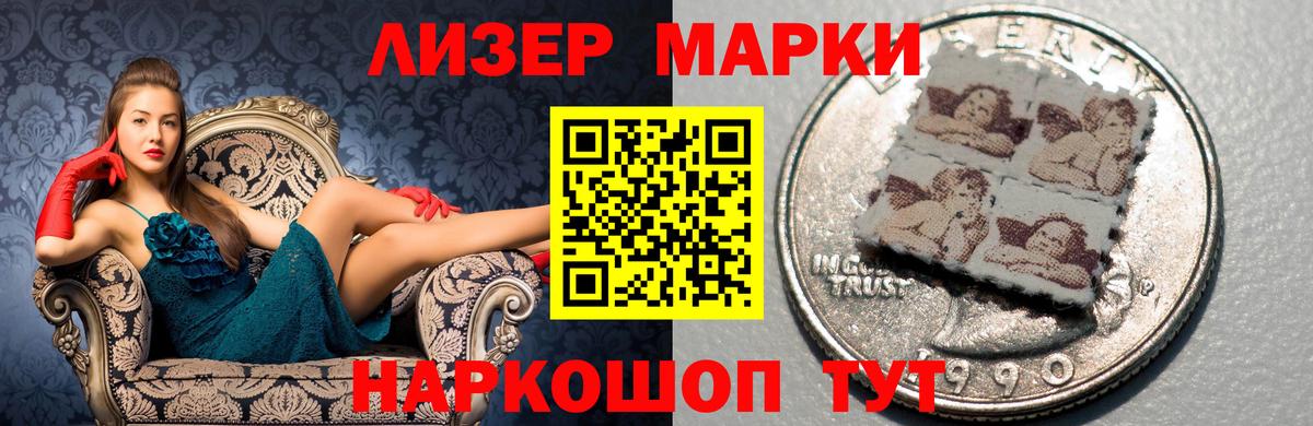 Магнитогорск  ЛСД экстази кислота  ЛСД экстази  Вход с VPN 