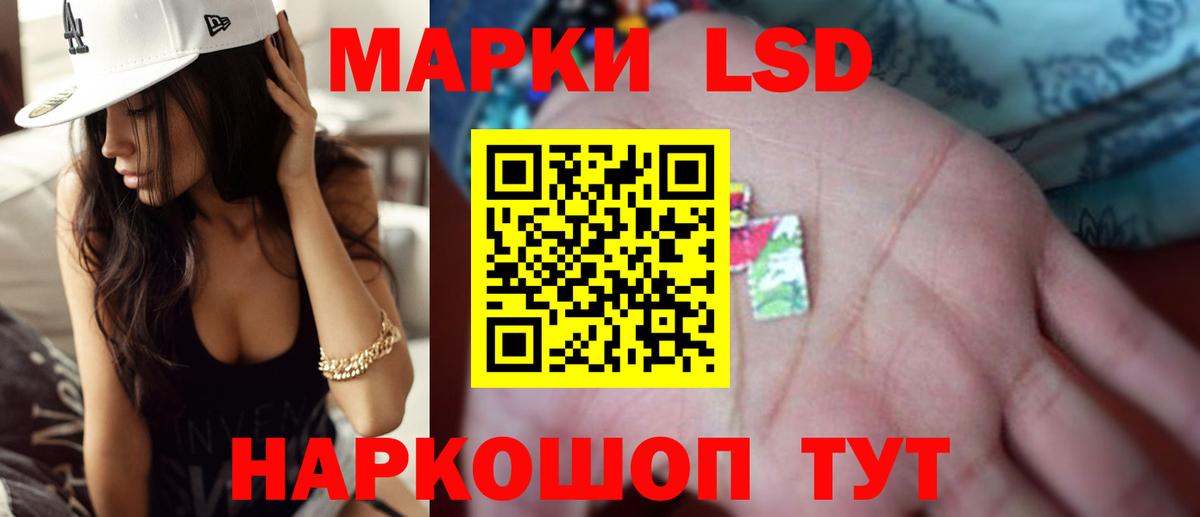 Лсд 25 экстази кислота Магнитогорск