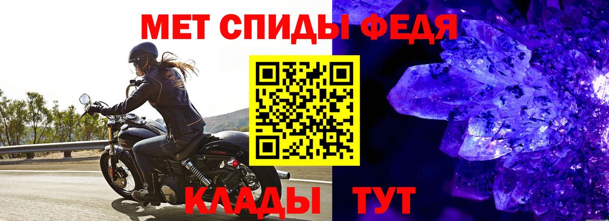 Первитин мет Магнитогорск