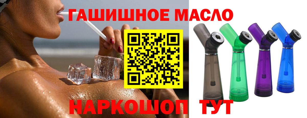 Дистиллят ТГК концентрат Магнитогорск