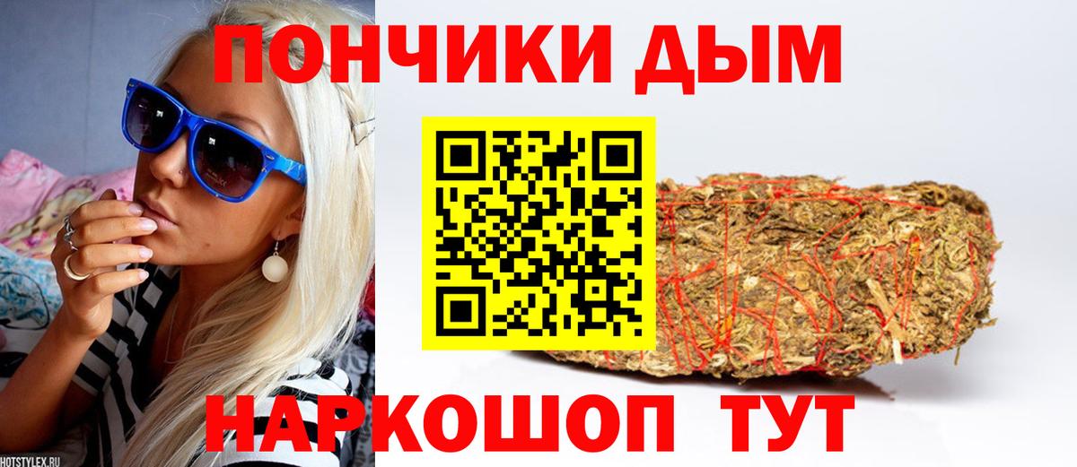 Шишки марихуана MAZAR  Бошки марихуана White Widow  Канабис SATIVA & INDICA  Магнитогорск  Вход с VPN 