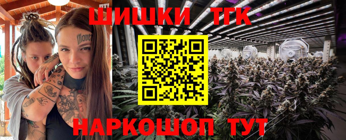 Канабис конопля Магнитогорск